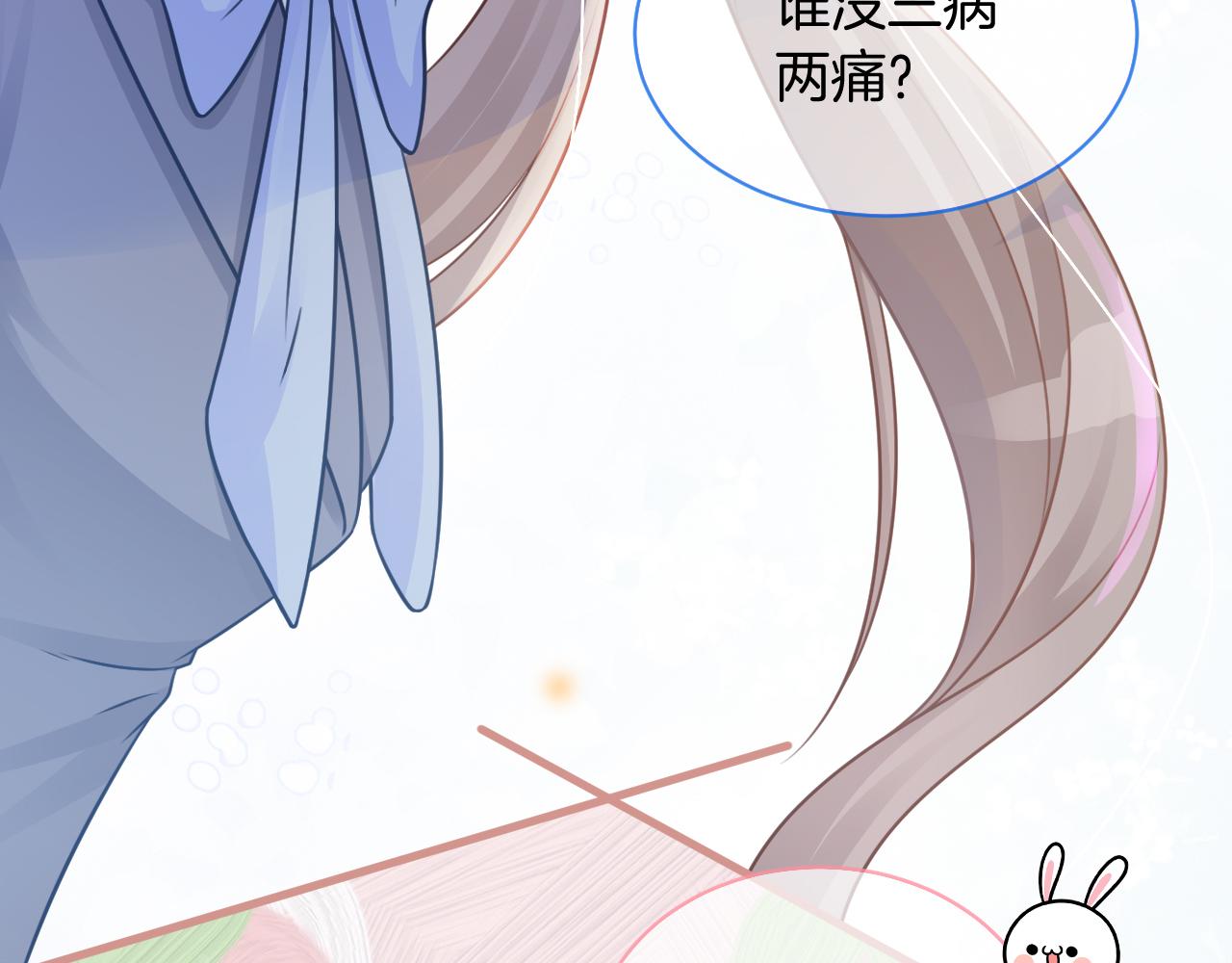 第14话 垃圾就是欠收拾！55