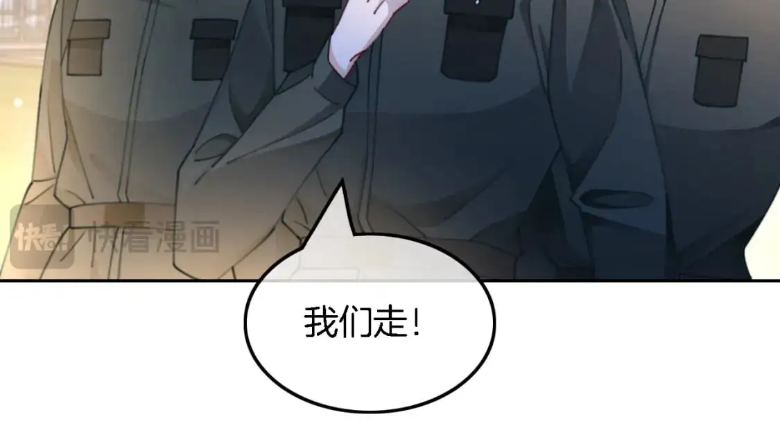 第219话 隔空撩拨27
