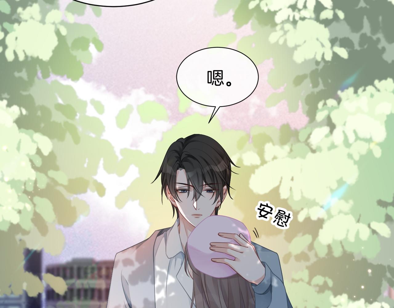 第48话 坐等打脸48