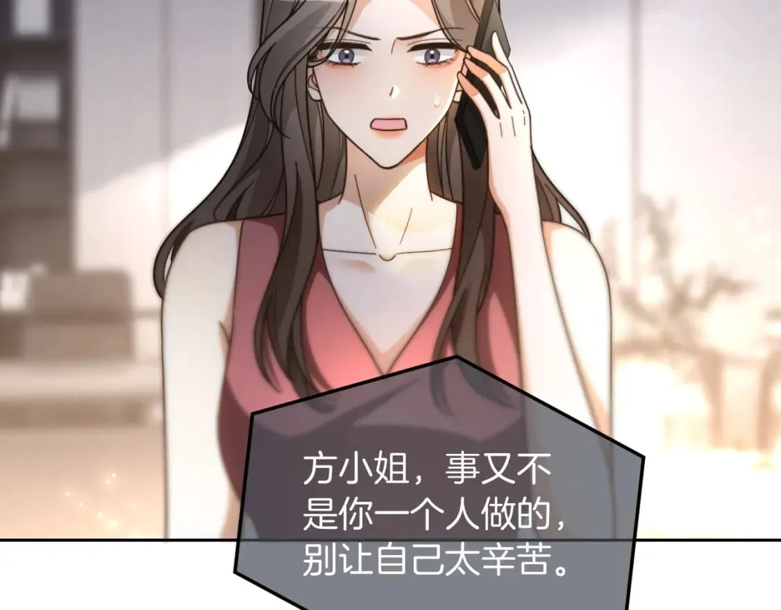 第242话 挑唆35