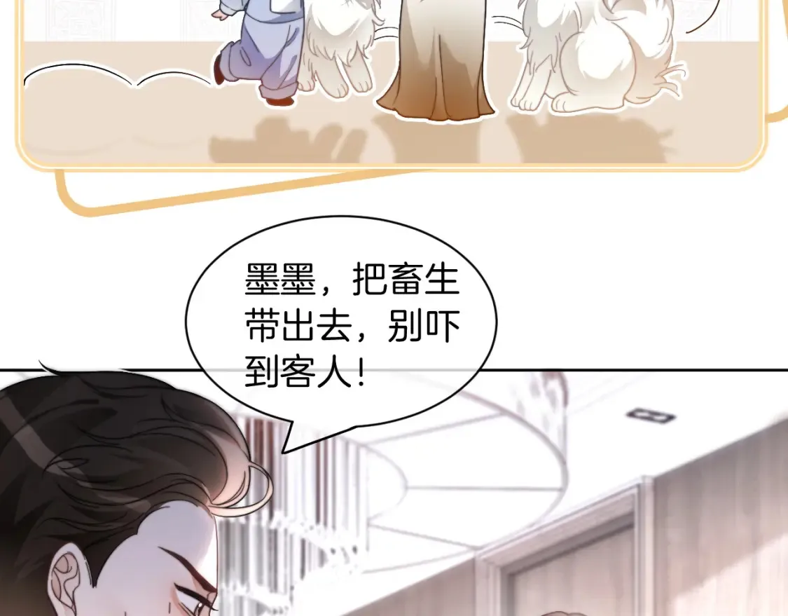 第250话 打脸恶女64