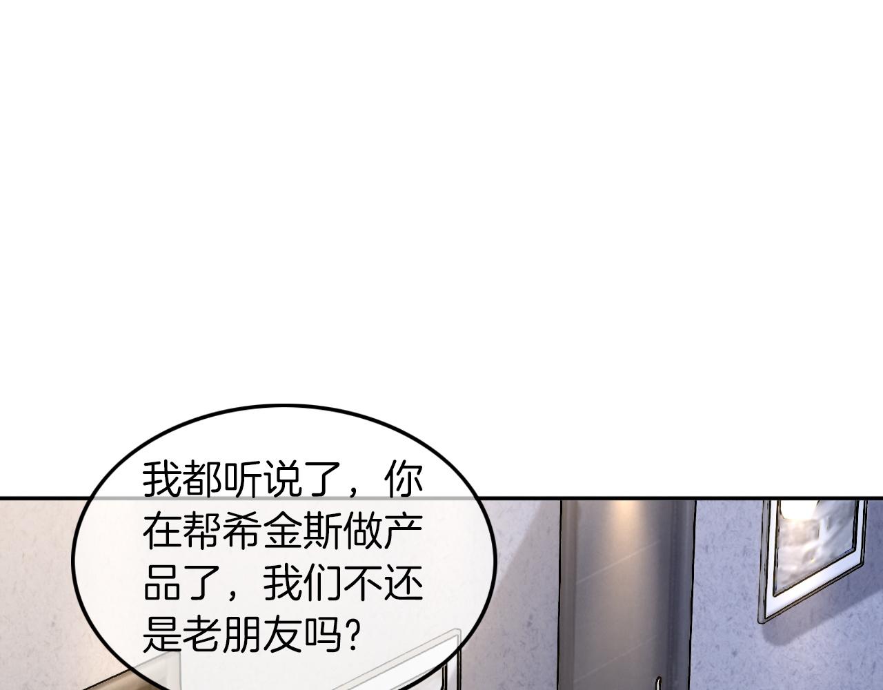 第108话 冷落允允？14