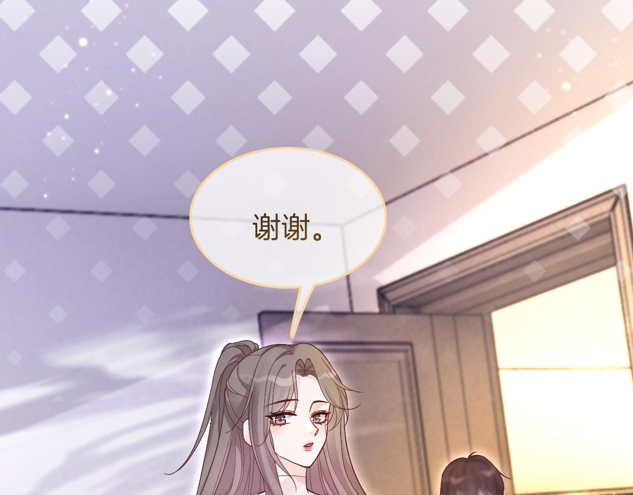 第75话 哥哥们的礼物22