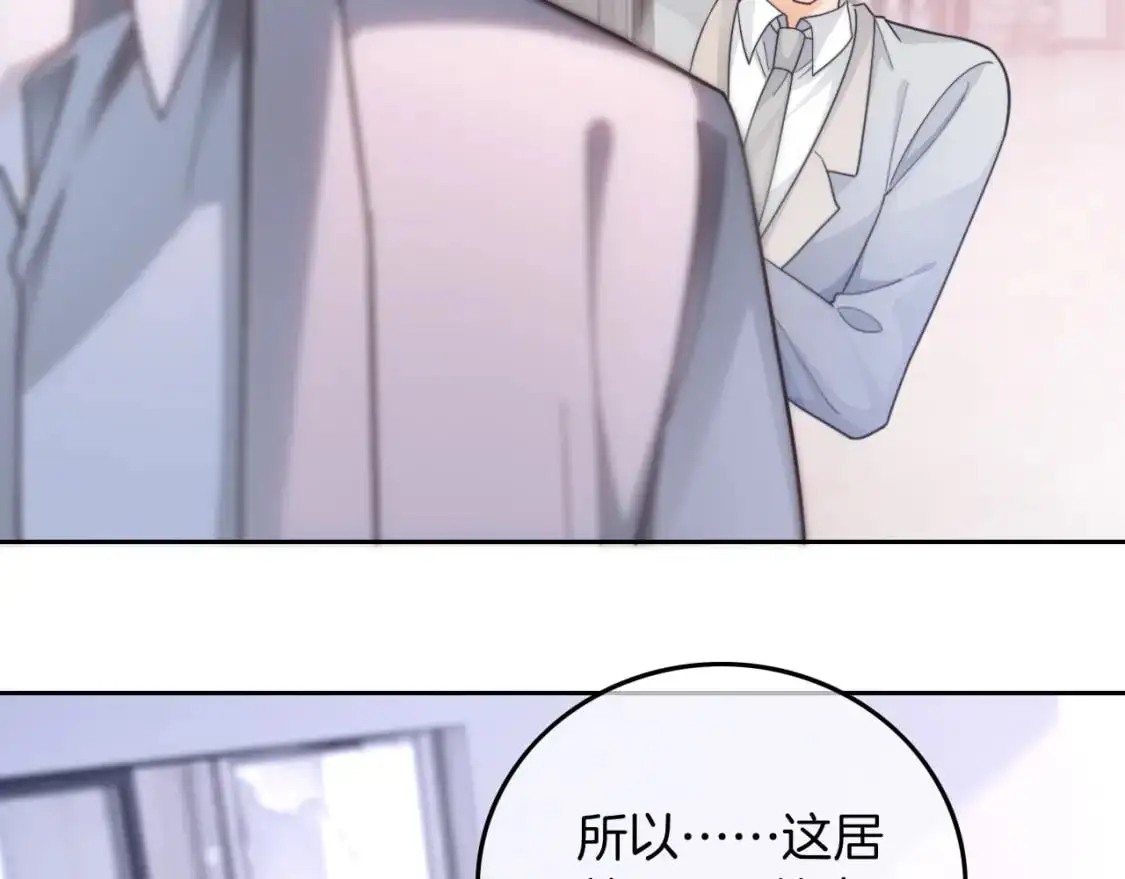 第210话 洛叙破防63