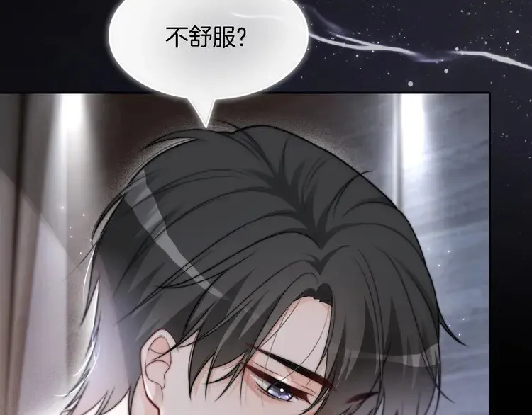 第154话 梦境or现实8