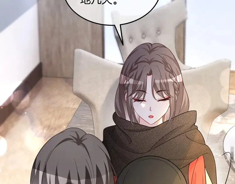 第167话 陌生男人？38