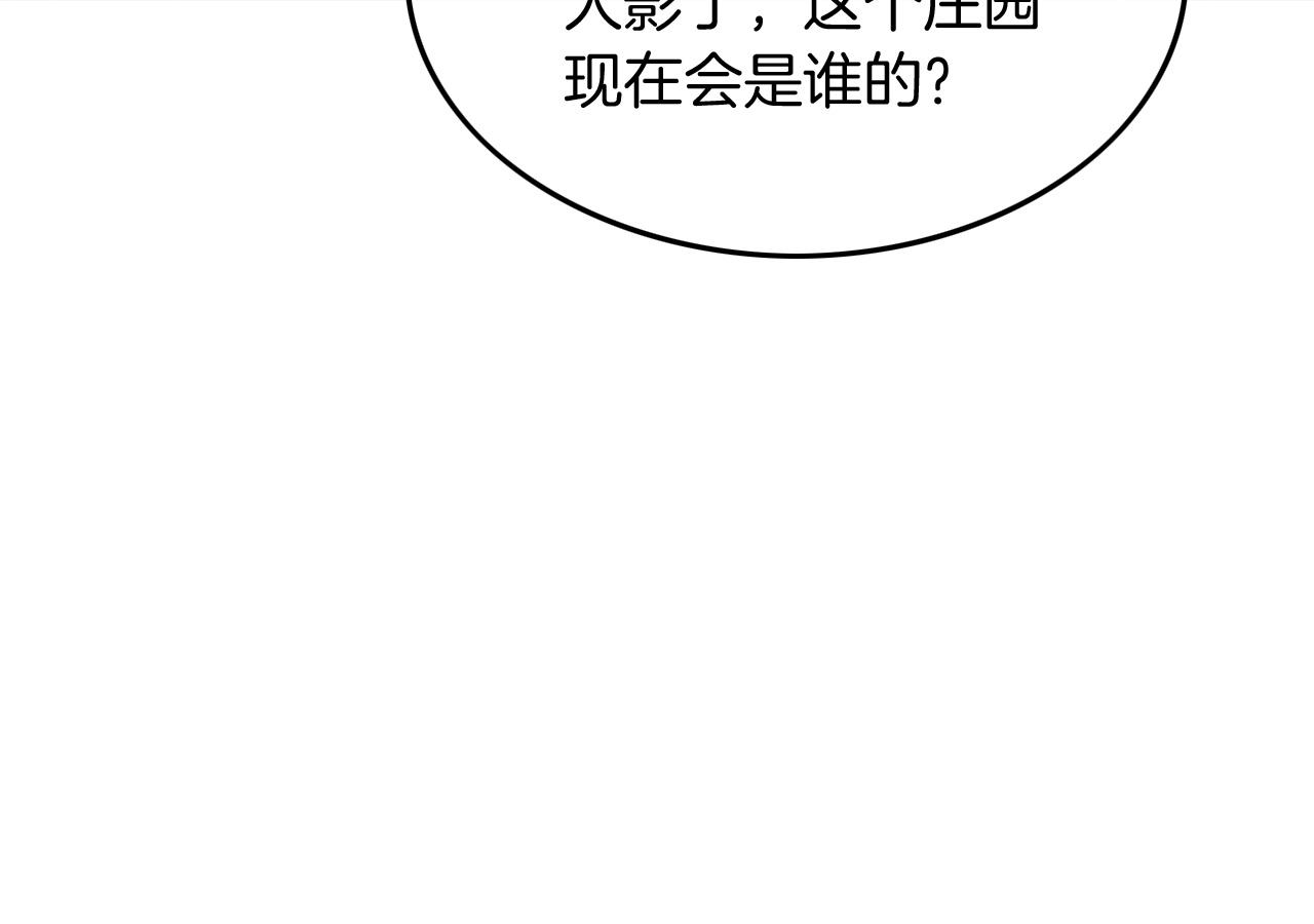 第105话 团宠允允~42