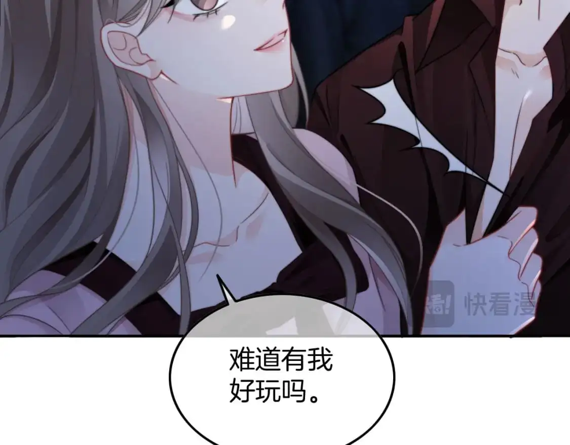 第203话 裙下之臣18