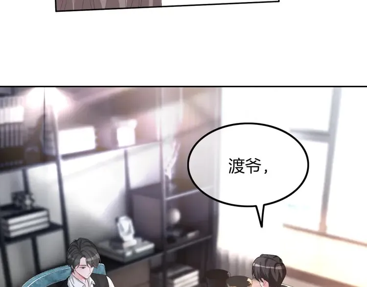 第165话 渡爷生闷气25