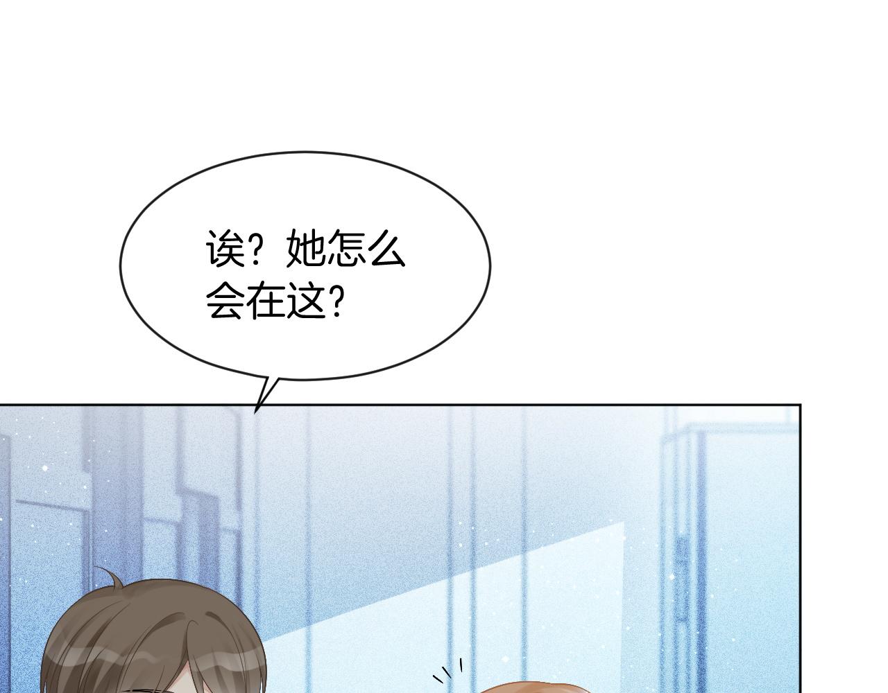 第60话 想挑衅我？14