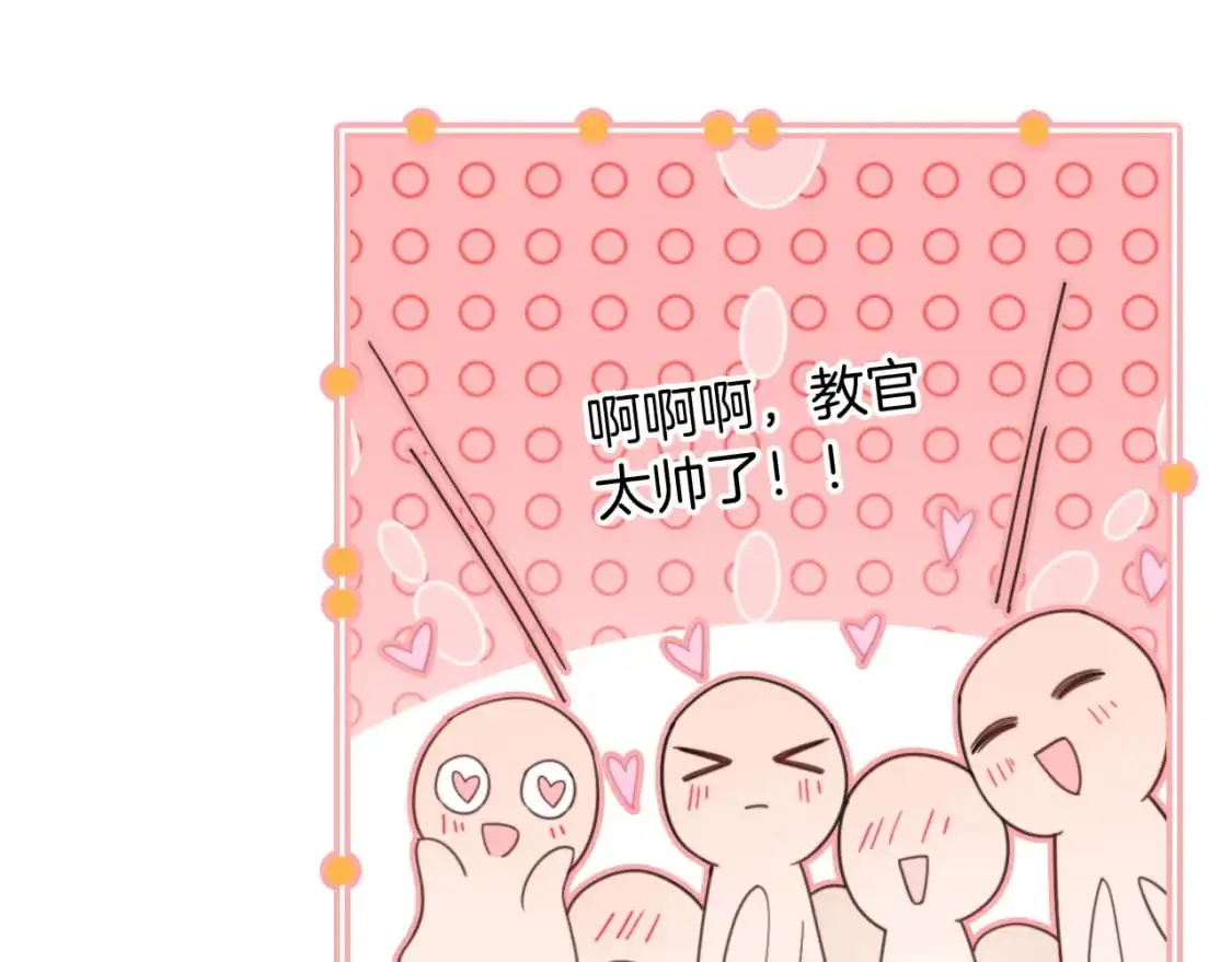 第218话 两极反转97