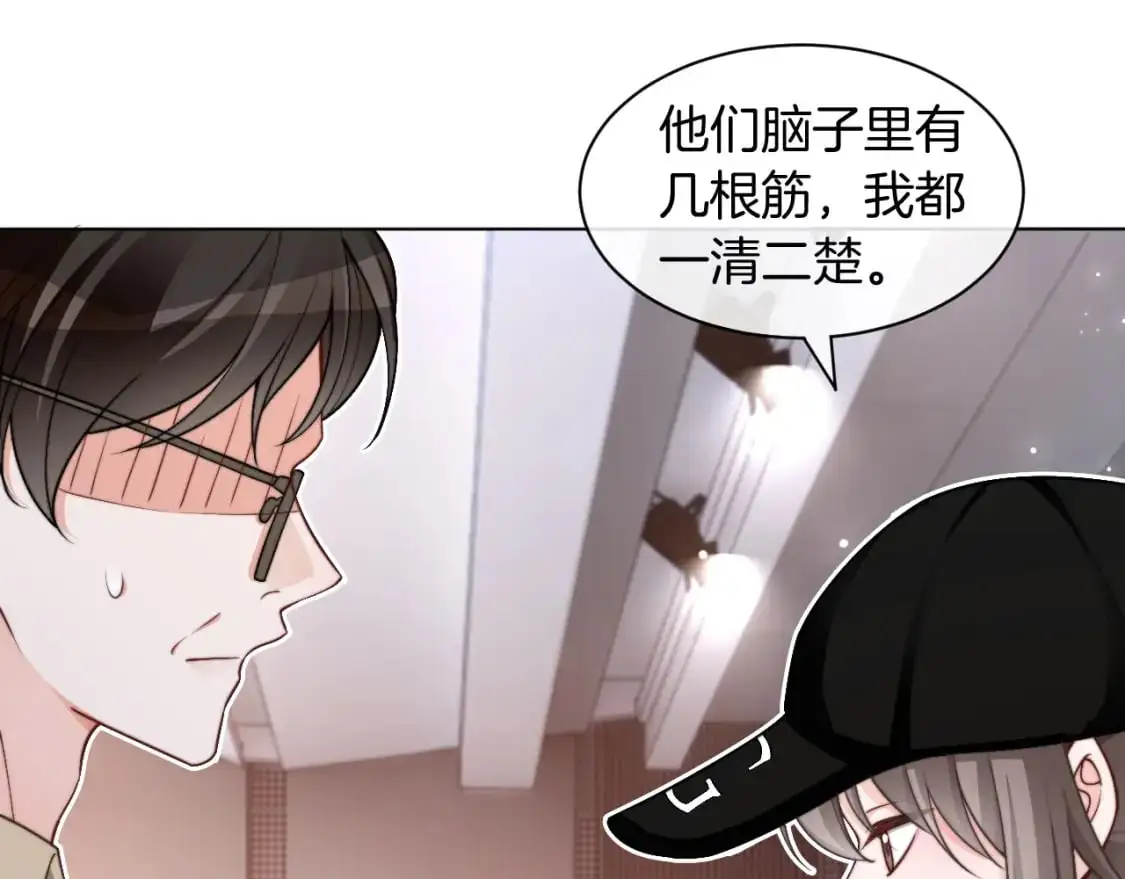 第230话 教授出马解救10