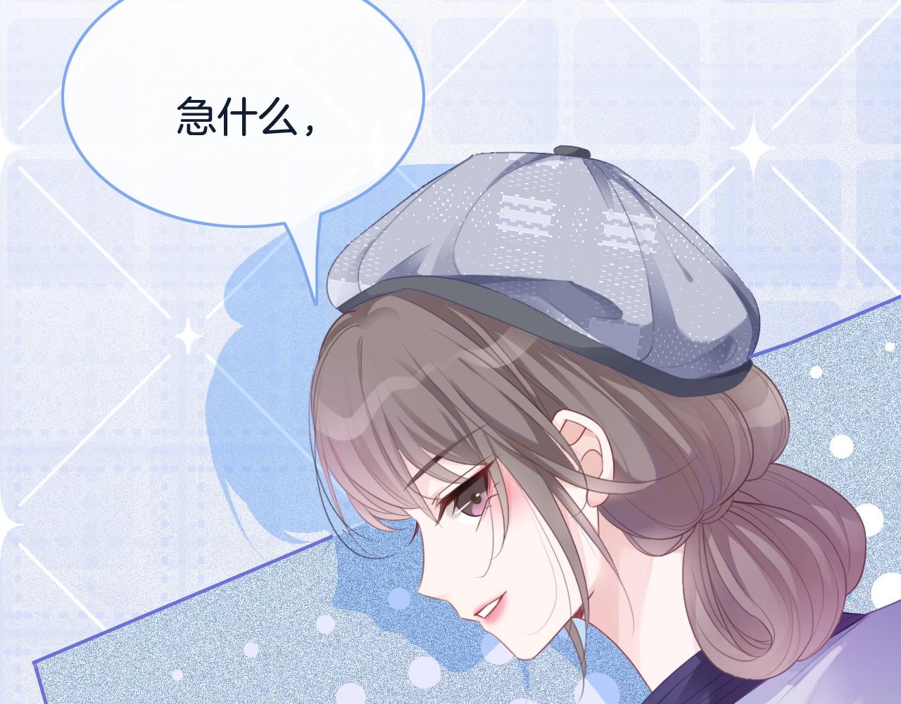 第69话 恐吓包裹77
