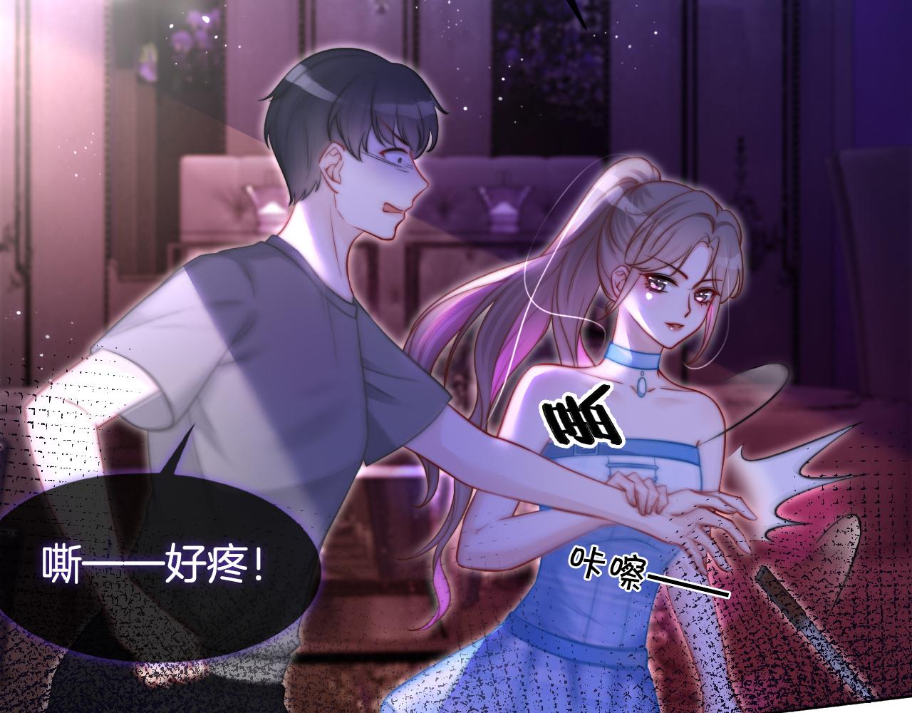 第11话 搭讪的下场79