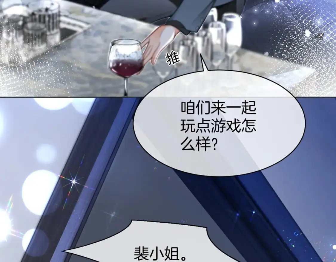 第203话 裙下之臣7