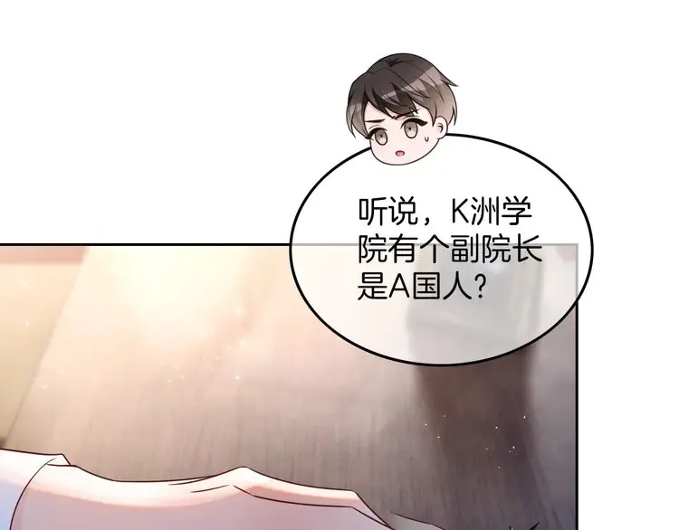 第165话 渡爷生闷气36