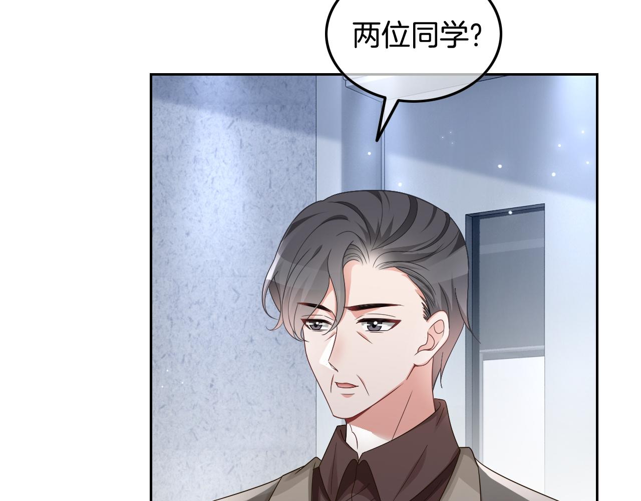 第113话 颠倒黑白28