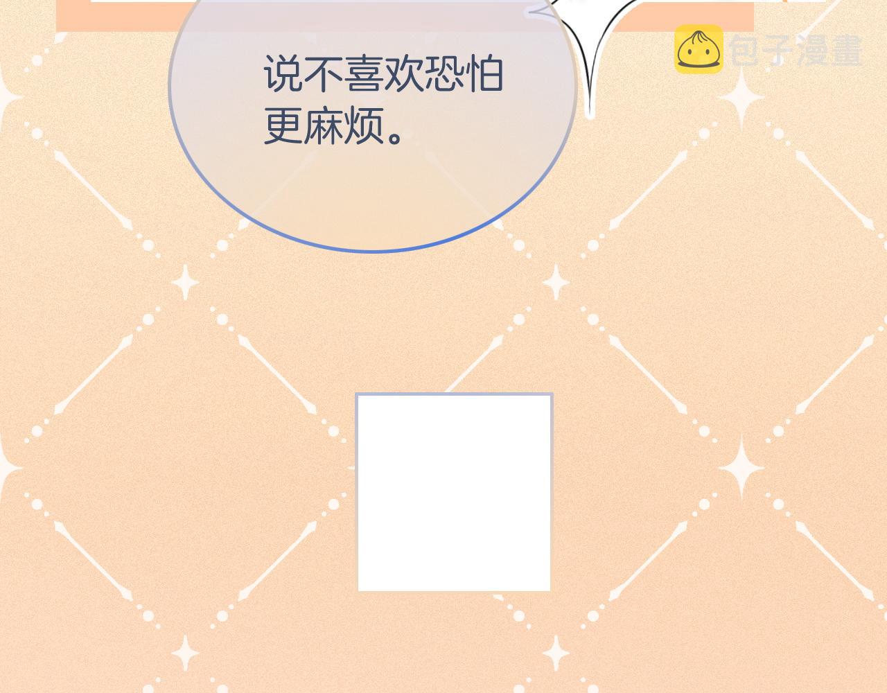 第76话 不怀好意的对手16