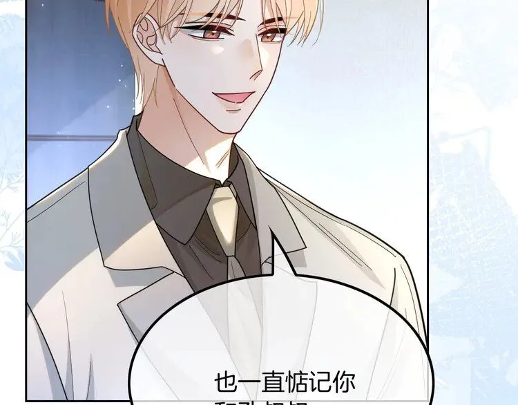 第194话 得到认可53