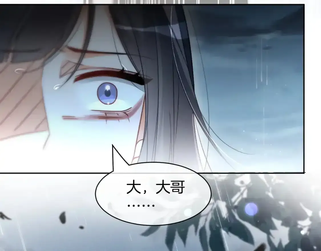 第243话 绿茶下线33
