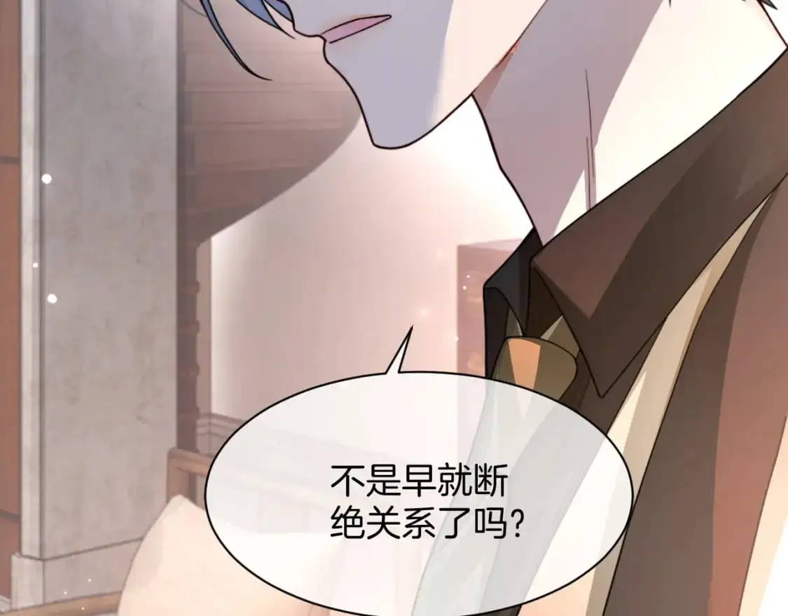 第205话 你看烟花，哥哥看你34