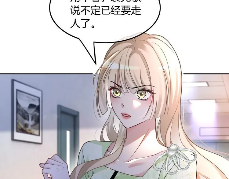 第144话 惨遭诬陷？51