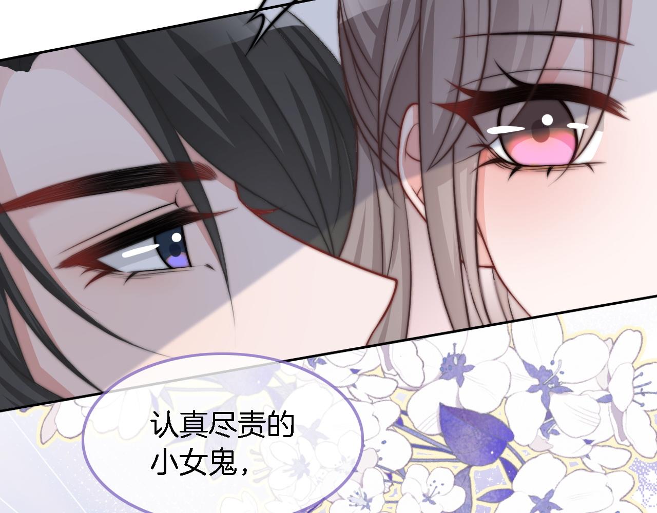 第118话 大吃飞醋70