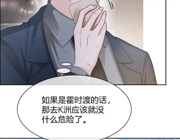 第155话 Y.G狂热粉7