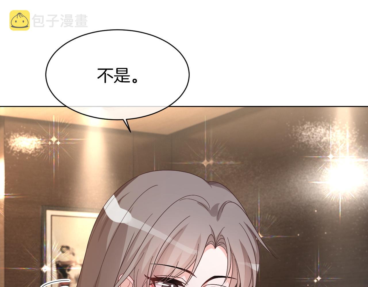 第120话 一炮而红6