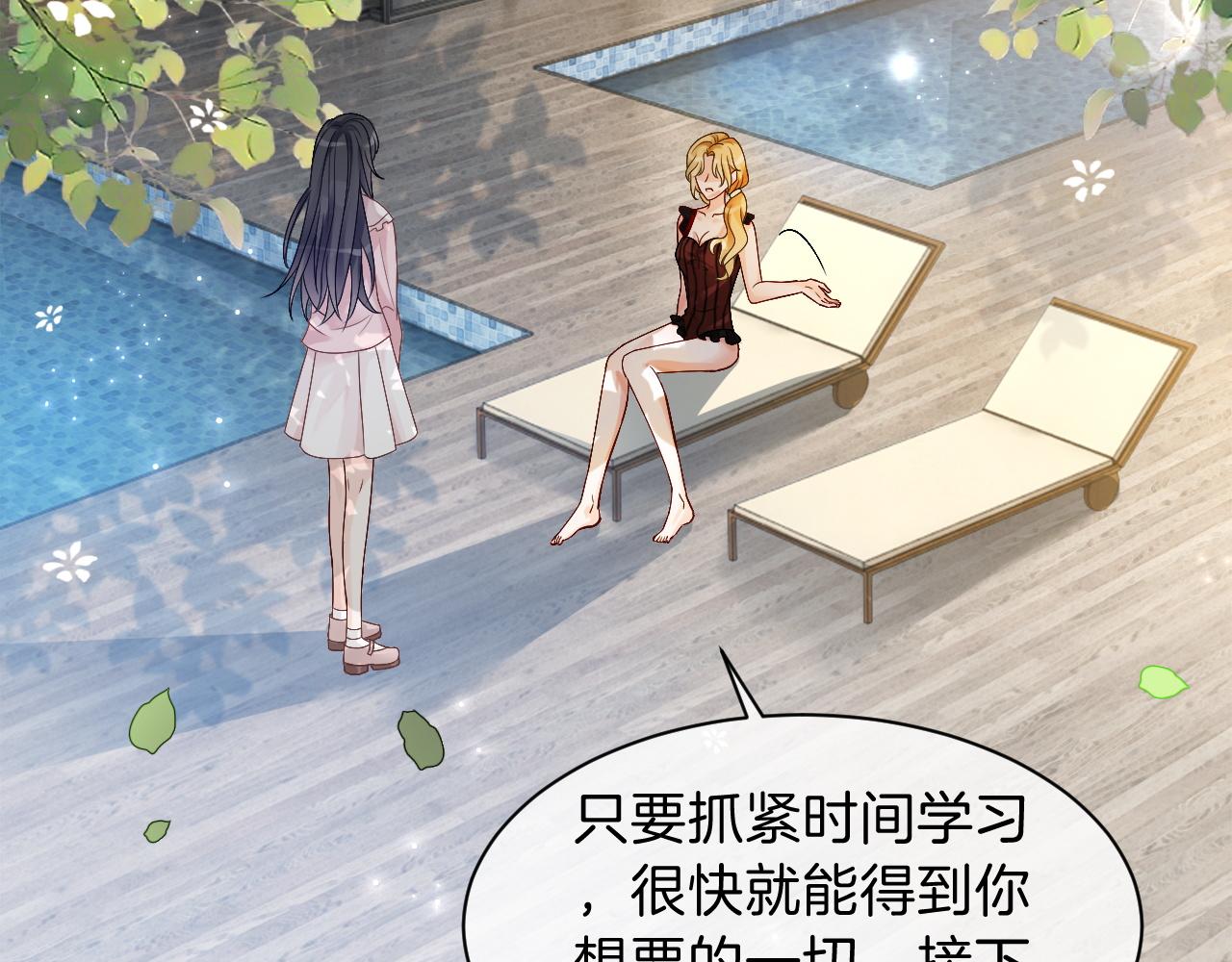 第104话 二人合作70