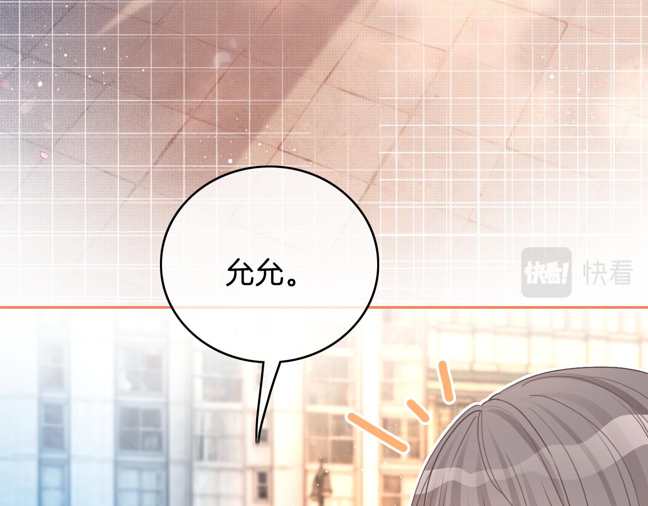 第70话 竞赛成绩发布63