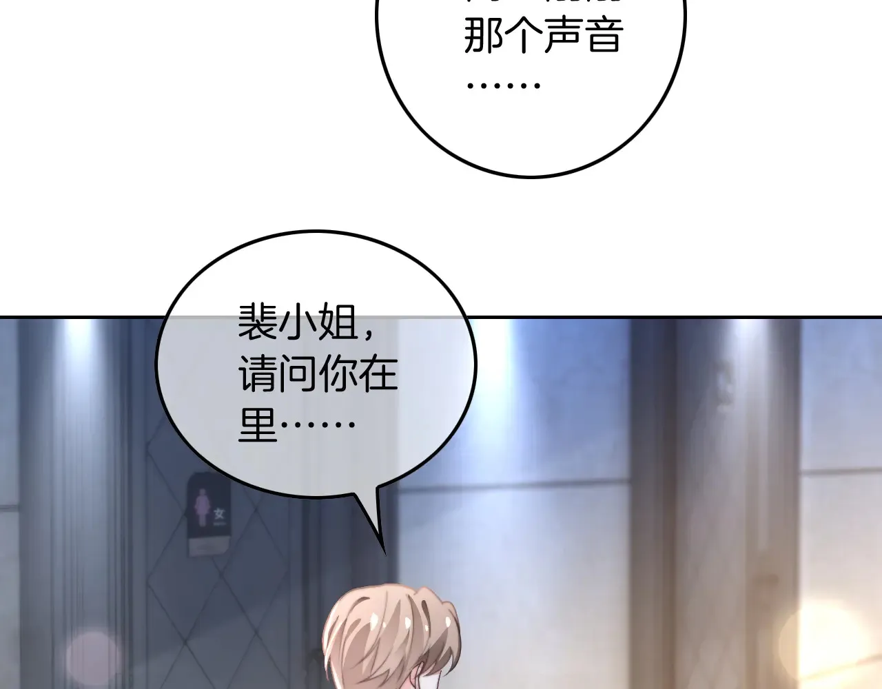 第273话 醋海翻涌52