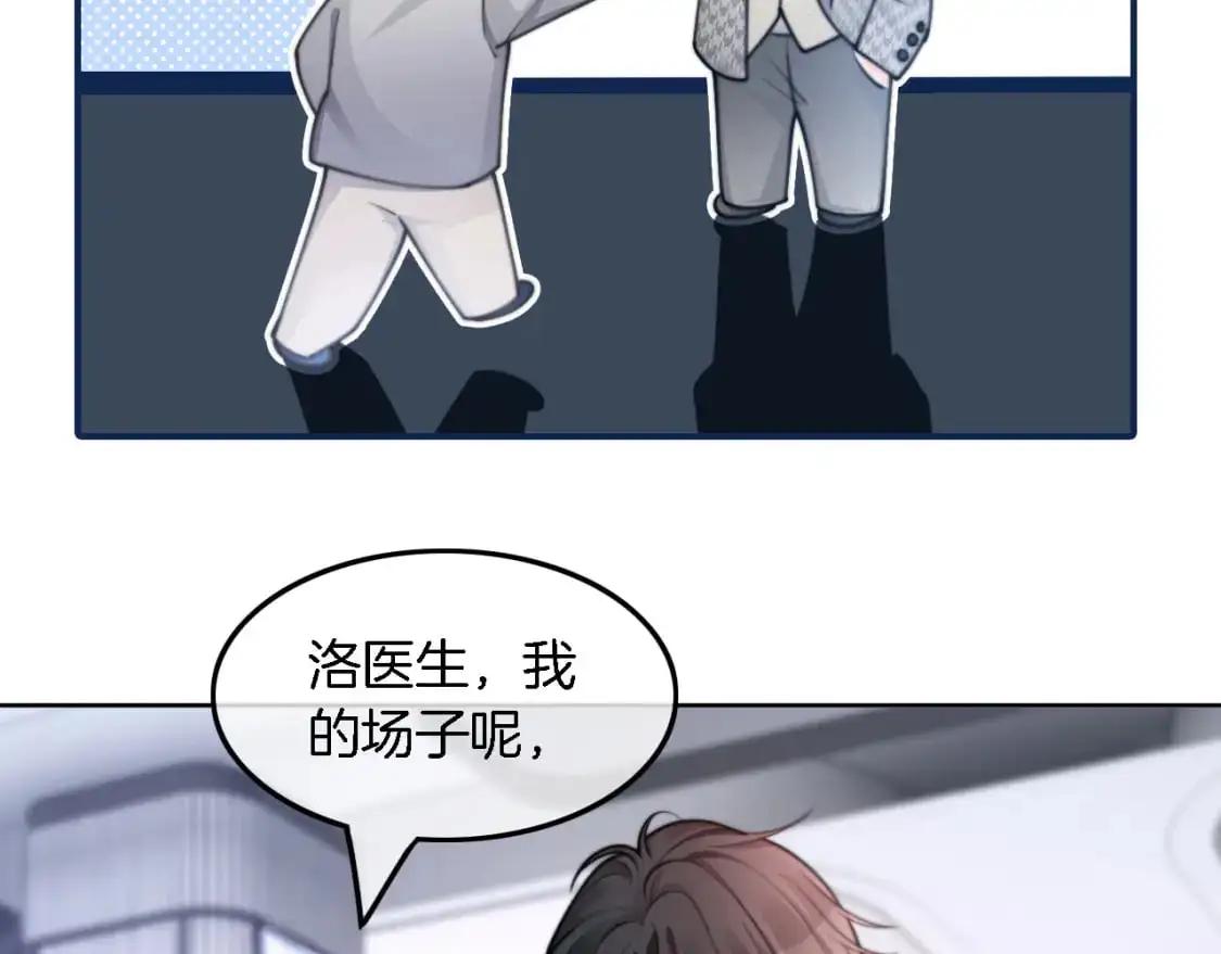 第210话 洛叙破防80