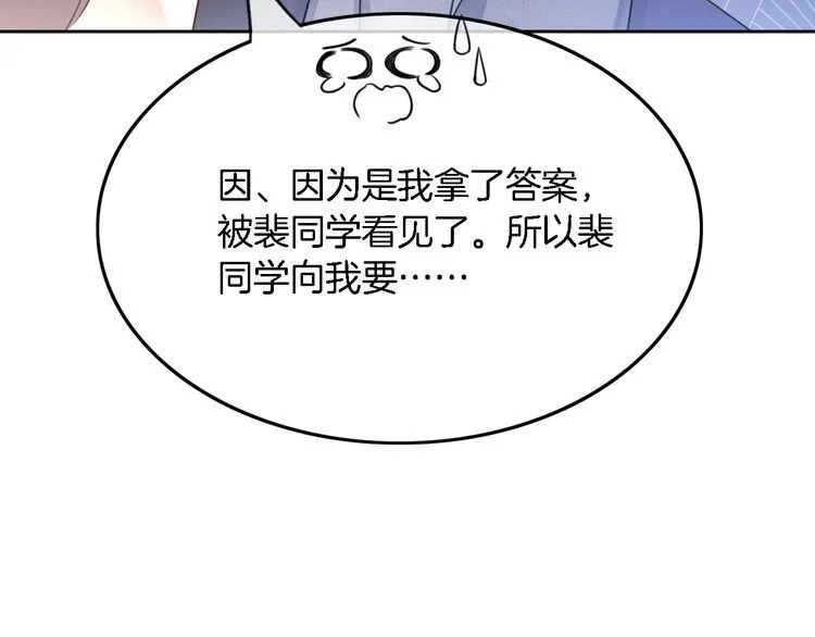 第147话 以势压人65