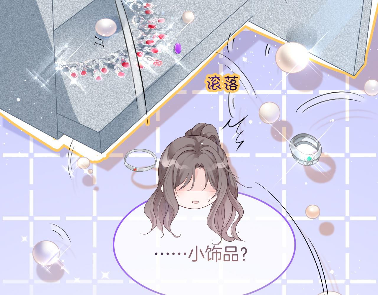 第75话 哥哥们的礼物31