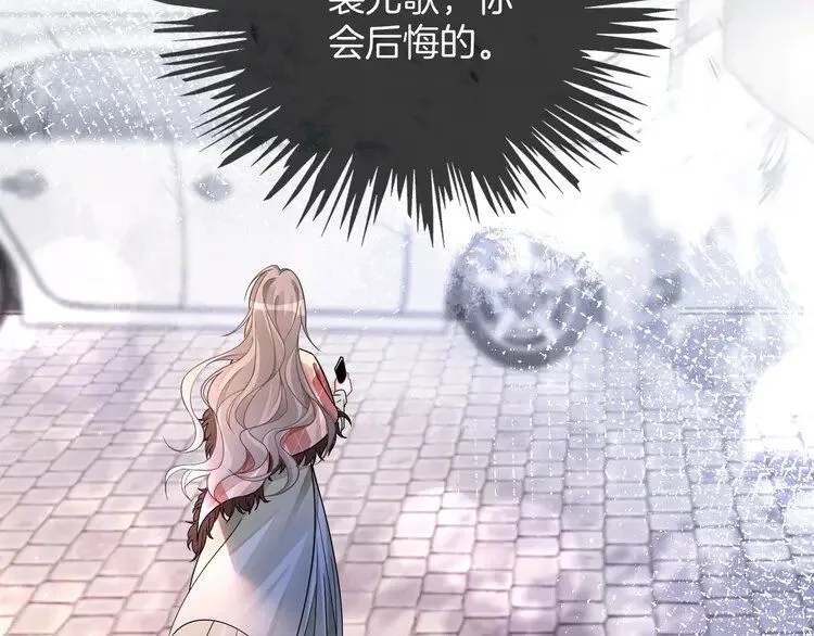 第182话 渡爷霸气护妻！58