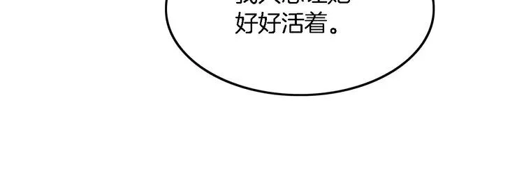 第181话 代价23