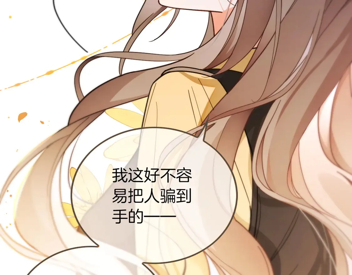 第260话 挑衅裴爷23