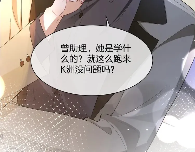 第155话 Y.G狂热粉34