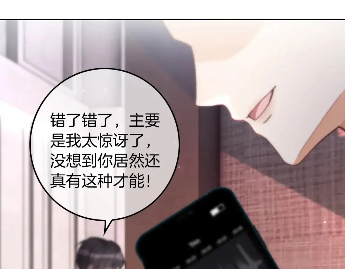 第235话 宣示主权15