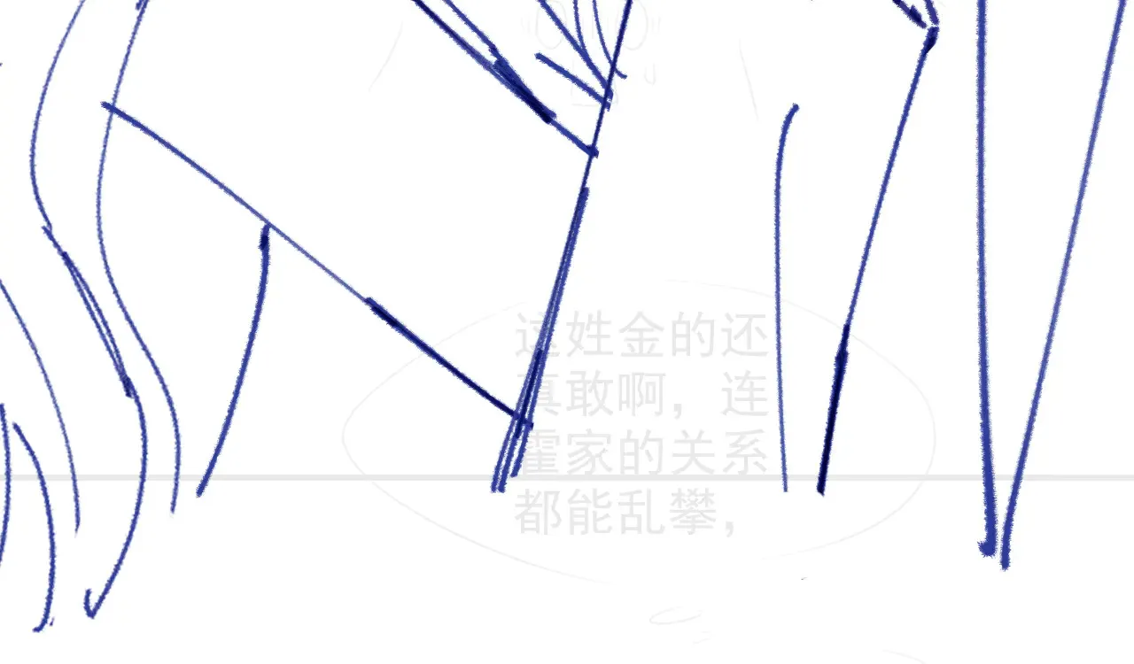 第273话 醋海翻涌97