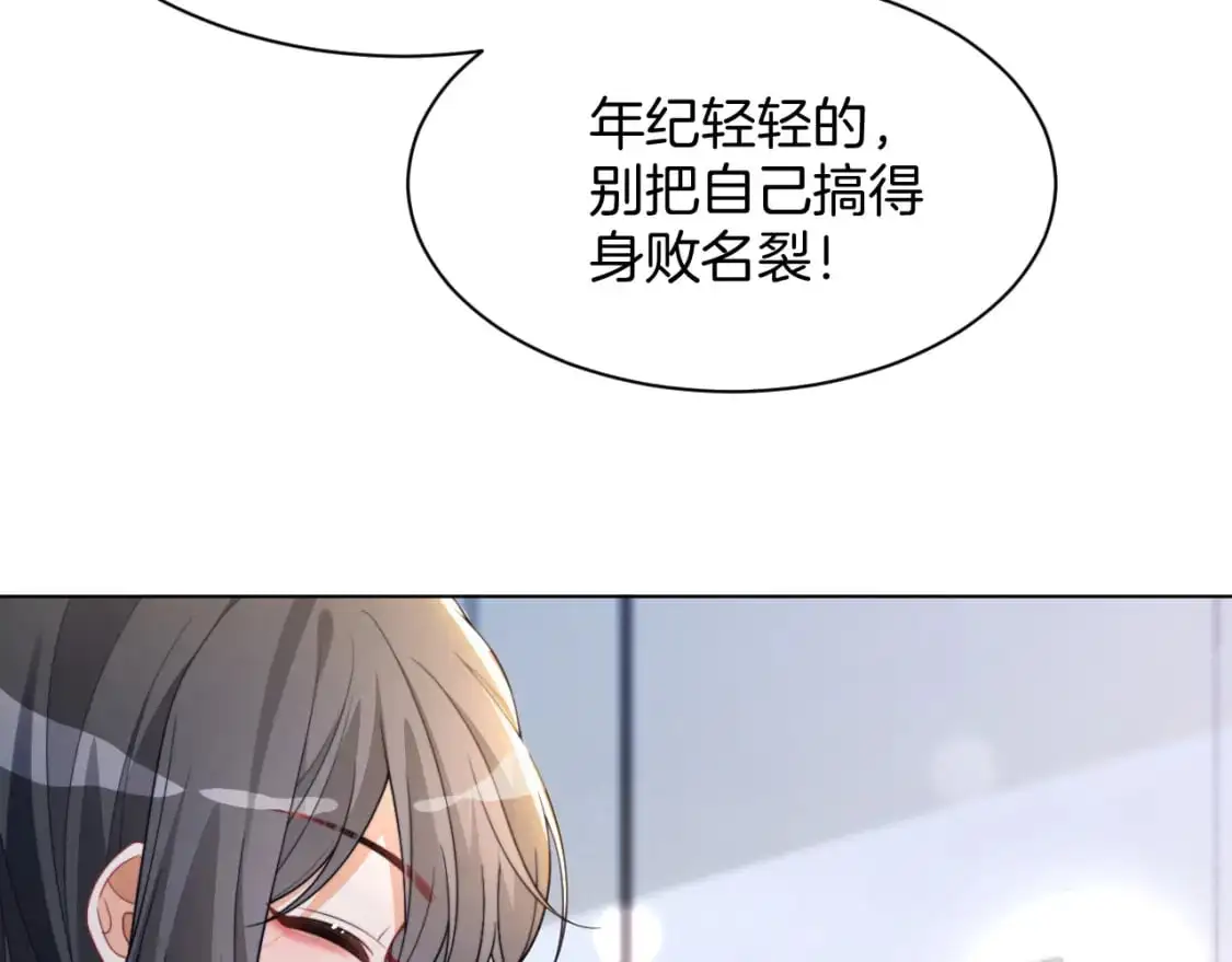 第235话 宣示主权43