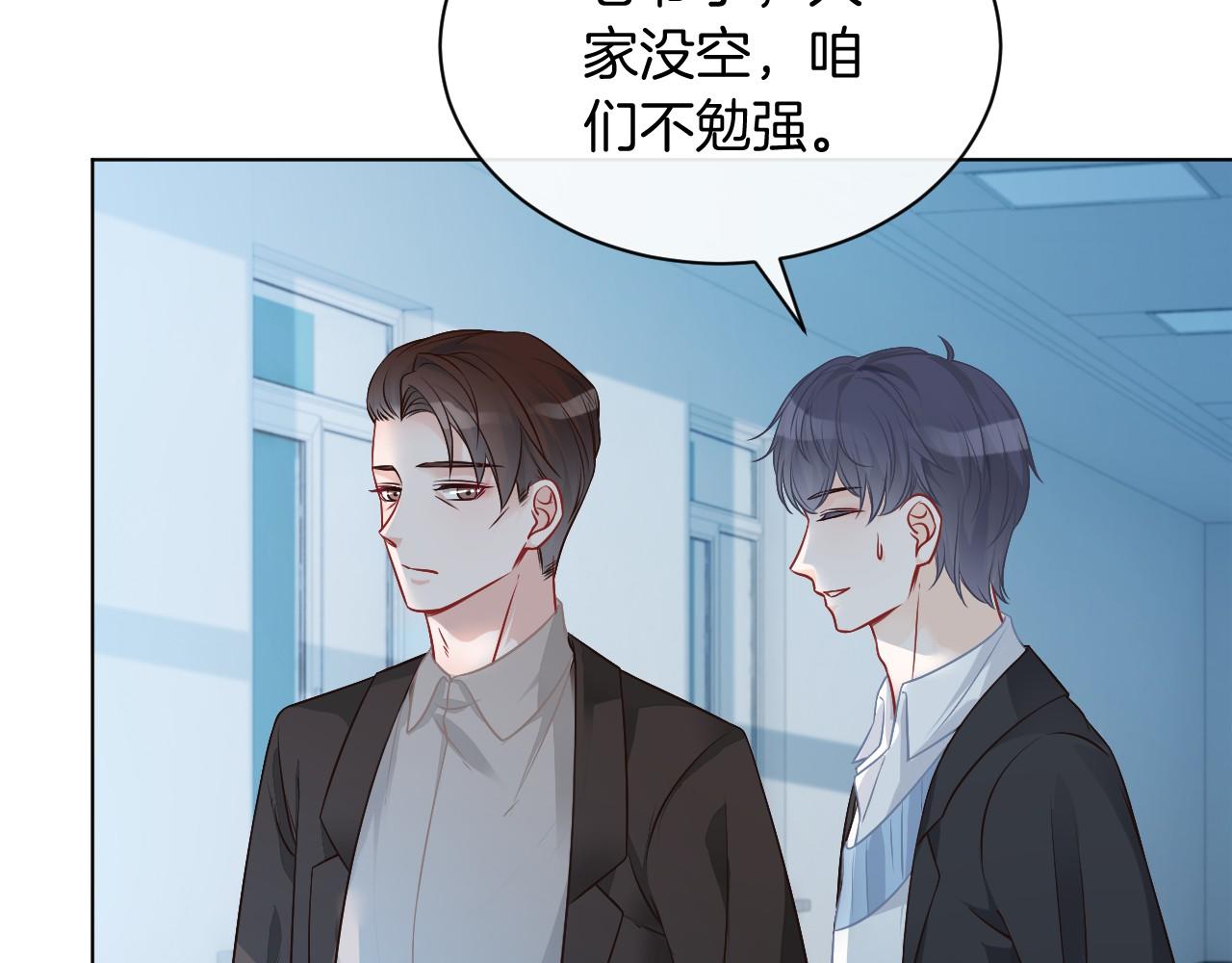 第32话 唯一的名额60