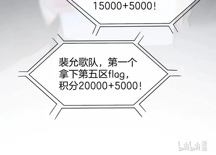 第176话 大开杀戒72