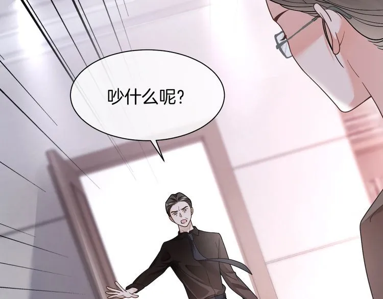 第148话 我们回家~29