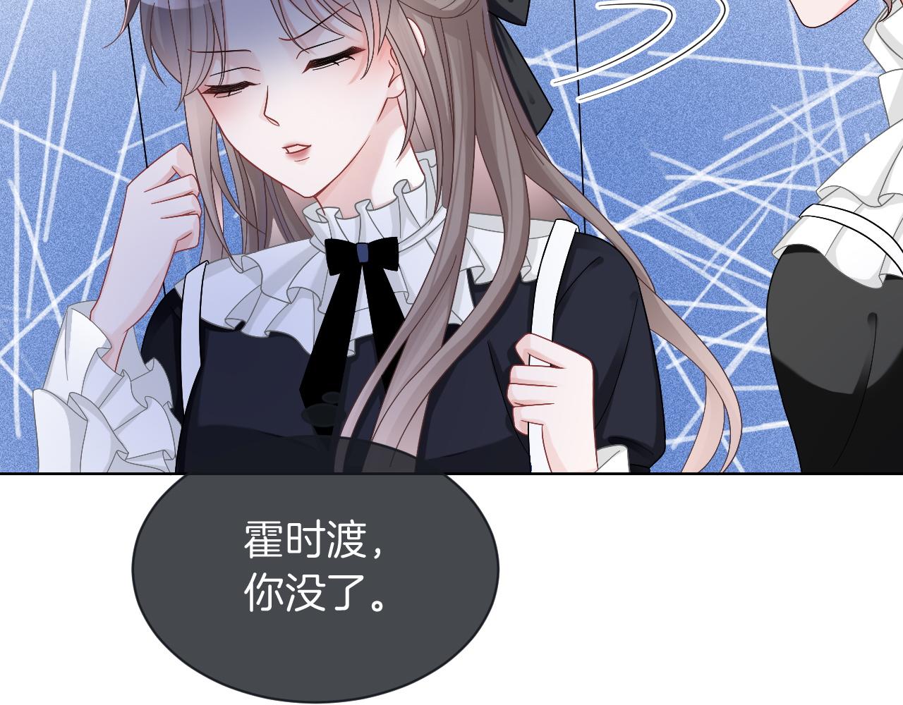 第118话 大吃飞醋45