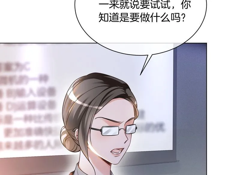 第143话 钟老护短10