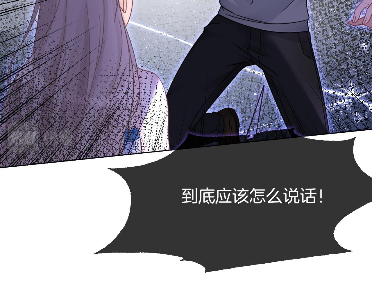 第11话 搭讪的下场68
