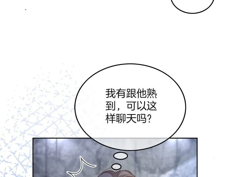 第152话 不怀好意的医生30