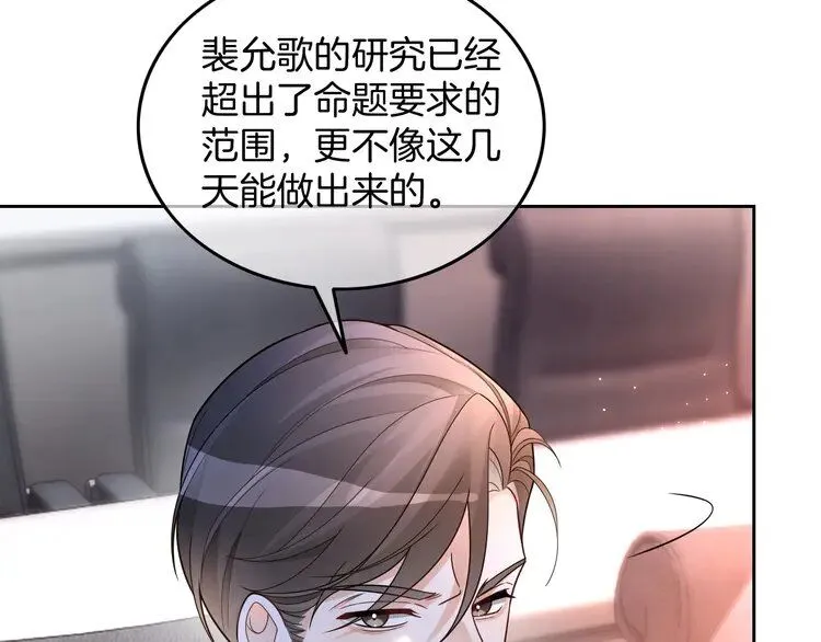 第185话 身陷险境9